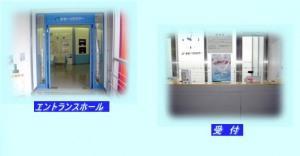 【1階】オホーツクホール（受付・売店）