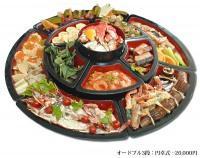 円卓式…20,000円