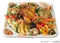 オードブル…10,500円