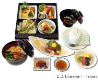 こぶし法要弁当膳…4,200円