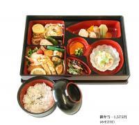 御弁当…1,575円