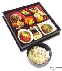 御弁当…1,050円