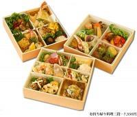 料理三段…7,350円