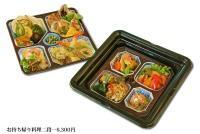 料理二段…6,300円