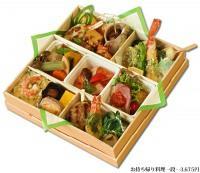 料理一段…3,675円