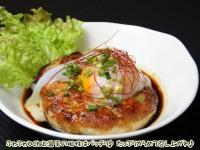 特製つくね温玉のせ