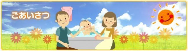 初めまして”陽だまりの清水”です。