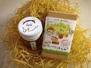 ◆牧場でとれたはちみつ