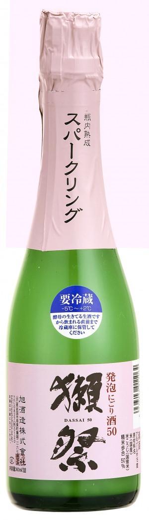 獺祭　発泡にごり５０　360ml