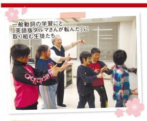 成果が実感できる総合英語塾