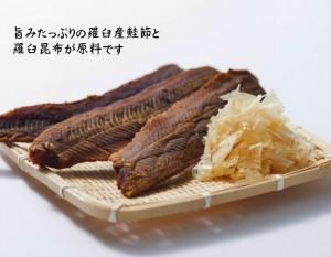 体に優しい塩分9%