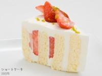 ショート ケーキ