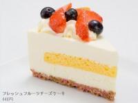 フレッシュフルーツチーズケーキ
