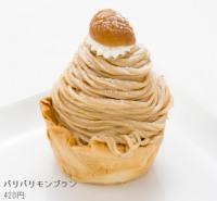 パリパリモンブラン