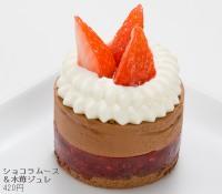 ショコラムース＆木苺ジュレ