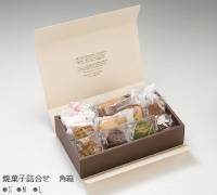 焼菓子詰合せ　角箱