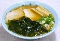 わかめラーメン(正油)