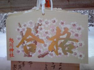 卒業生からのメッセージ1