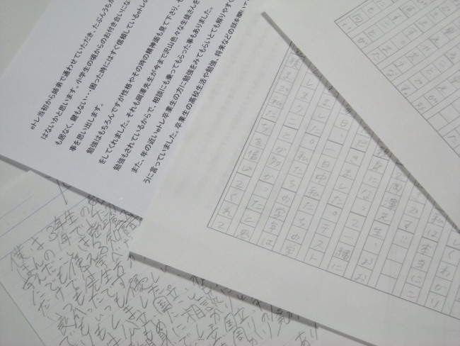 卒業生からのメッセージ2