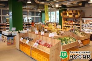 ファーマーズマーケット オガール