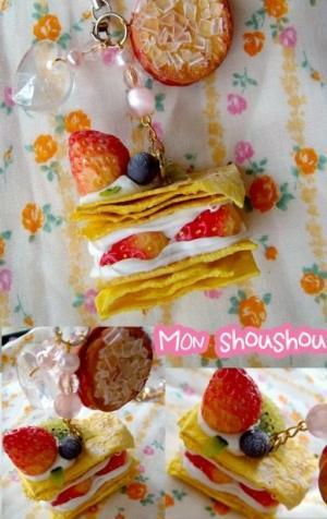 ミルフィーユのチャーム