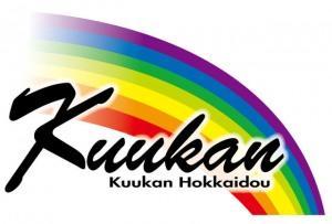 通販家具の玄関渡し商品の設置・模様替えの家具移動は引越プロ集団にお任せ下さい！