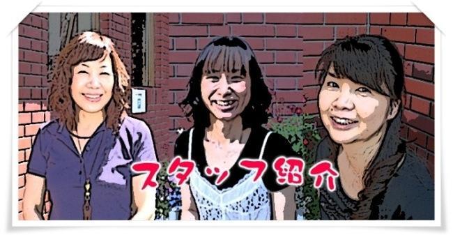 当店のスタイリスト3名をご紹介します!