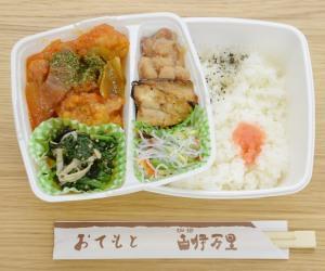 日替わりこいまり弁当