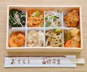 日替わり　おかず8品セット