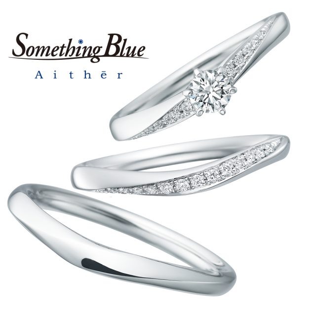 ☆ブライダルリング☆　　　当店一番人気　『Samething Bule』