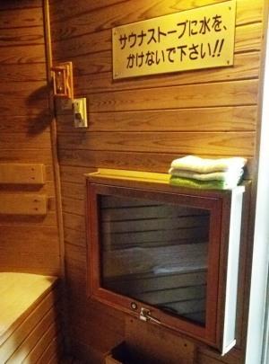 サウナ