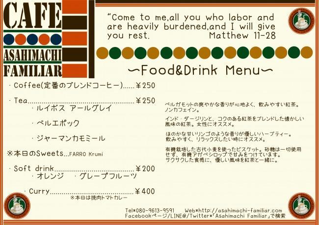 Drink&Food