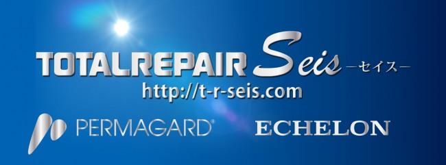 車のボディーコーティングならセイスへお任せください!