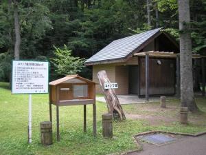 キャンプ場利用のお願い