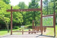 冒険広場（フィールドアスレチック）