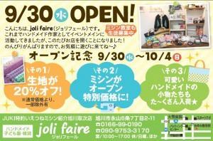 お気軽に遊びに来てね♪