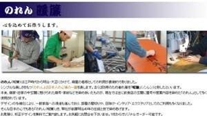 お店の顔である暖簾(のれん)、日除け暖簾をお作りします。