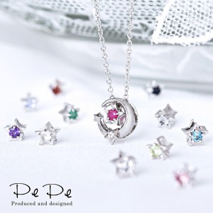 【誕生石の持つ意味をご存知ですか?】