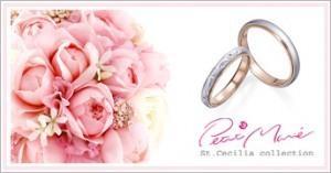 永遠を約束する薔薇の指輪~プチマリエ♡薔薇のブーケ&ブートニアに託す幸福への祈り。内側にローズサファイアが埋め込まれていて2人の幸せを見守ります。