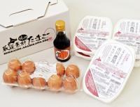 たまごかけパックごはんセット