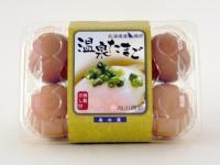 温泉たまご　5個入り