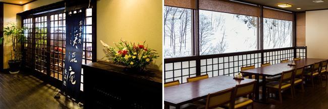 食べ処/呑み処「渓流庵」