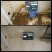 貯水槽清掃
建築物飲料水貯水槽清掃業登録 旭川市１０６貯第１号