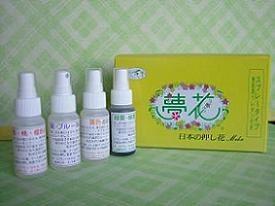 押し花の薬　夢花＜むか＞