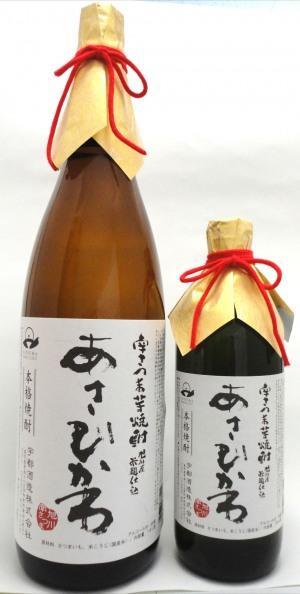 南さつま芋焼酎「あさひかわ」