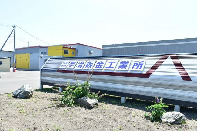 建築板金工事・防水工事・その他工事