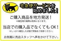 宅急便サービス