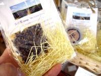 竹村農園 ラベンダー商品