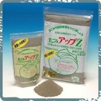 生ごみアップZ(600g・1kg)/546円・840円