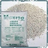 G-TEX硬質ゼオライト(粒・粉)/各1,800円